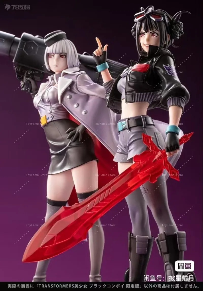 Kotobukiya Bishoujo - 재고 있음 코토부키야 비쇼조 다크 옵티머스
