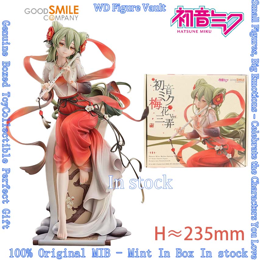 Good Smile Company Figma - 굿 스마일 하츠네 미쿠 메이화 산농