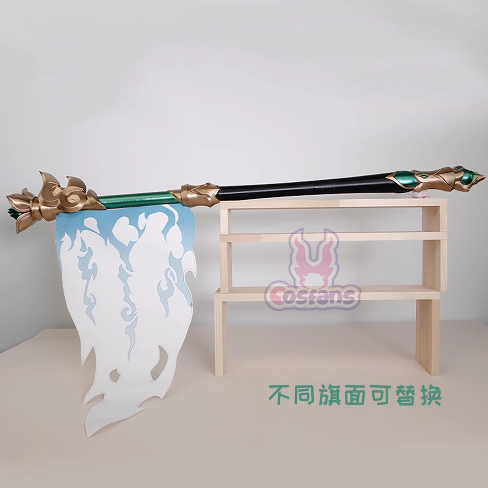 Huohuo 플래그 코스프레 소품 게임, 혼카이: 스타 - Cosplay Material For Prop 리뷰 및 가격