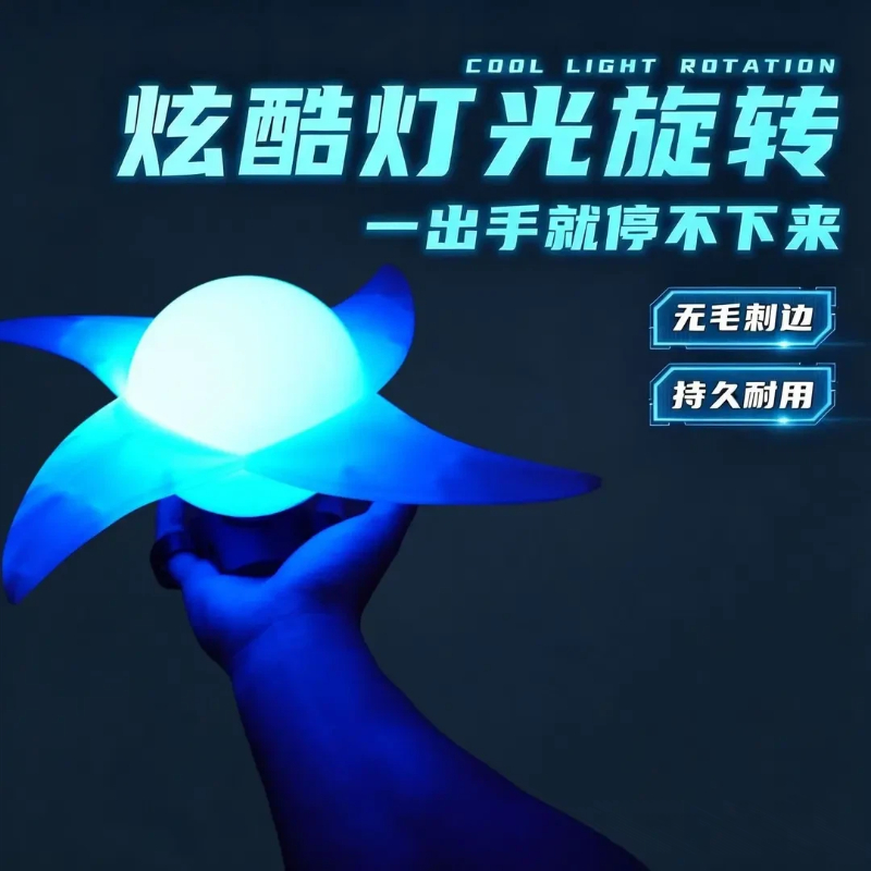 나선형 손목 밴드 풍차 나선형 라이트 블레이드 수리검  - Cosplay Fire Prop 리뷰 및 가격