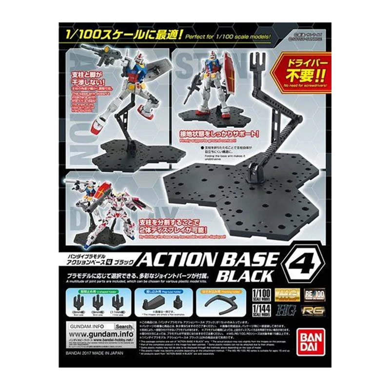 재고 있음 반다이 오리지널 액션 베이스 4 애니메이션  - Bandai Gundam Rg 리뷰 및 가격