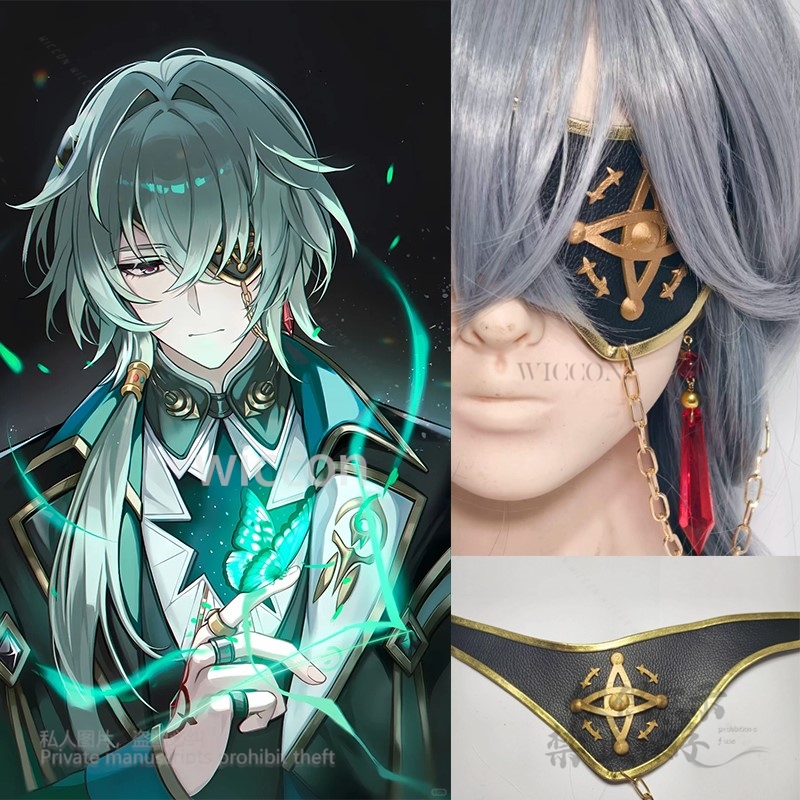 Anaxa 코스프레 게임 Honkai: 스타 레일 블라 - Anaxa Cosplay Prop 리뷰 및 가격