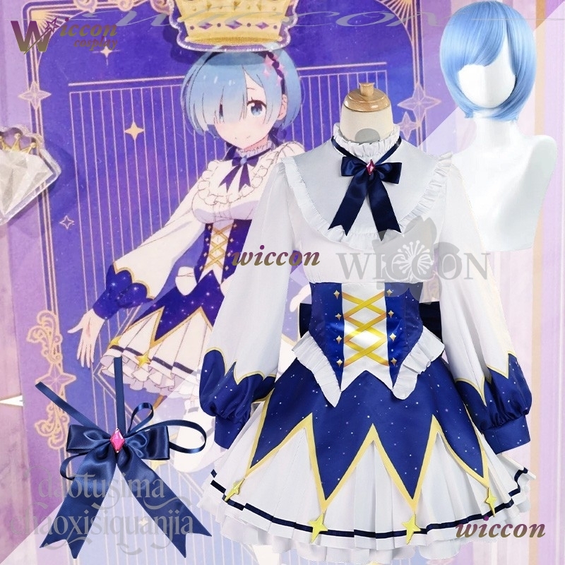 2025 생일 드레스 애니메이션 리제로 코스프레 렘 귀 - Cosplay Prop Pattern 리뷰 및 가격