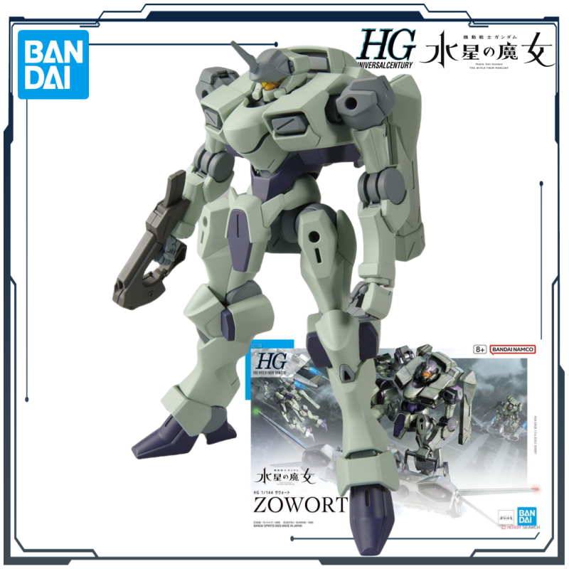 반다이 오리지널 HG 건담 머큐리의 마녀 시리즈 TWF - Bandai Gundam Rg 리뷰 및 가격