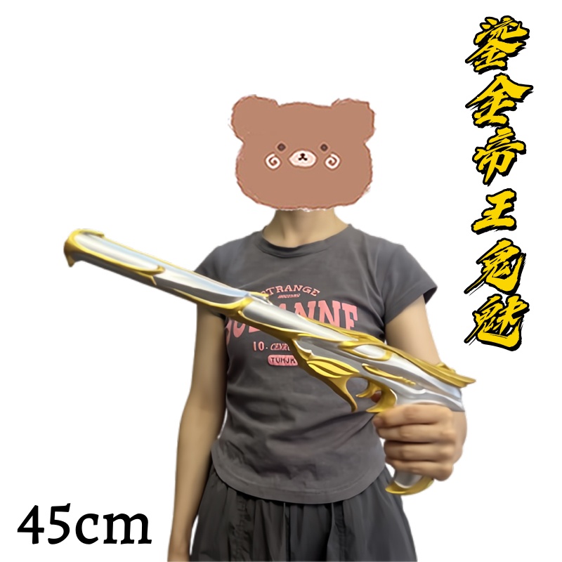 코스프레 모델 건 발로랑트 소브리언트 리볼버 건 소품  - Cosplay Prop Pistol 리뷰 및 가격