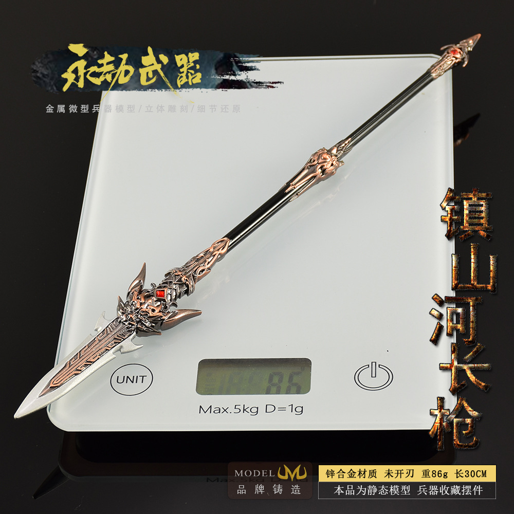 30cm Naraka 그림 게임 장난감 검, 장식 칼  - Cosplay Prop Dagger 리뷰 및 가격