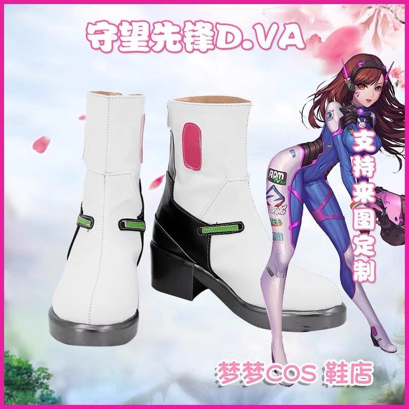 게임 OW DVA 코스프레 신발 부츠 할로윈 코스프레  - Dva Cosplay Prop 리뷰 및 가격