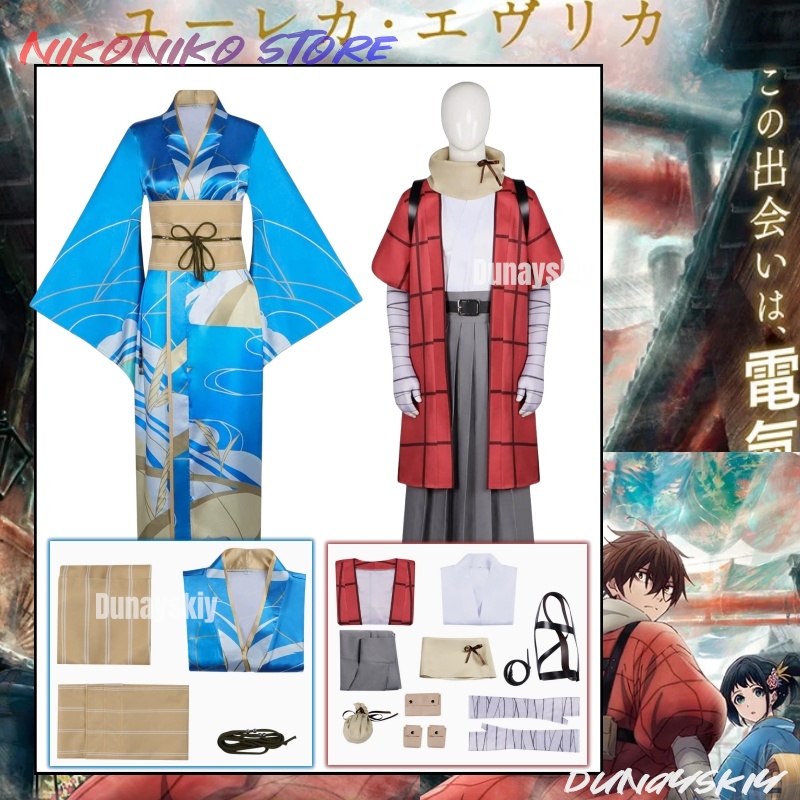 20세기 전기 카탈로그 코스프레 의상 사카모토 키하치  - Cosplay Prop Pattern 리뷰 및 가격